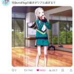 【悲報】アイドルマスター、遂に159cm41kgの拒食症アイドルが登場ｗｗｗ