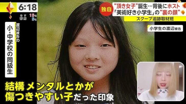 【公開処刑】頂き女子りりちゃんがこうなった原因が良く分かる画像が発見されてしまう……