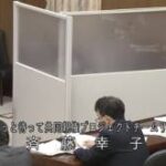 【緊急悲報】素性不明の謎の人物が国会で発言