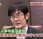 三橋貴明さん「年収なんて運で決まる。運で決まるものに社会のお荷物とか決めつける話は問答無用」