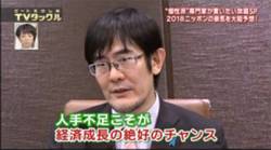 三橋貴明さん「年収なんて運で決まる。運で決まるものに社会のお荷物とか決めつける話は問答無用」