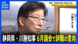 【悲報】JR東海さん、もうリニア建設の遅れを静岡のせいにできなくなる