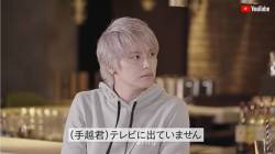 【衝撃】YouTuberに転身した手越祐也さんのYouTubeがすごいwwwww