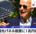 【朗報】太陽の表面、暑くなかった。。。