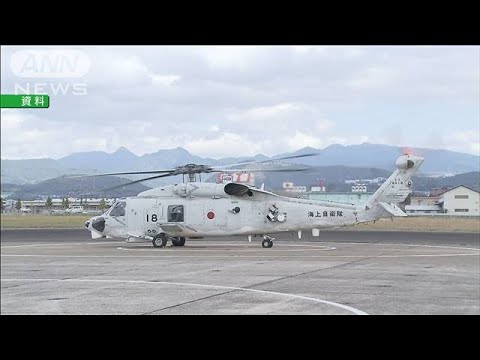 【速報】海自ヘリ2機墜落、ヤバすぎる事実が判明し超展開へ。。。