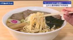 【悲報画像】大阪、この程度のラーメンが880円もする