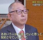 【画像】新入社員17人中15人に退職を決意させた、いなば食品のボロ社宅をご覧ください