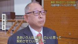 【画像】新入社員17人中15人に退職を決意させた、いなば食品のボロ社宅をご覧ください