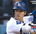 【公開処刑】一平を失った大谷翔平さん、ぼっちタブレットおじさんになる……