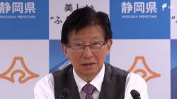 【悲報】静岡県知事「オレたちはモノ作ったり牛の世話したり野菜売るようなヤツらとは違う」