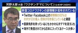 【衝撃事実】日本さん、死亡確認。