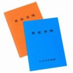 【朗報】厚労省「年金は65歳まで納めて75歳から支給という形にすれば破綻しません」　