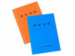 【朗報】厚労省「年金は65歳まで納めて75歳から支給という形にすれば破綻しません」　