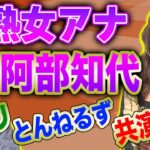 中山秀征「タモリさん！そんなこと言わないでくださいよ」タモリ「わかんねーよ、お前が売れてる理由が」