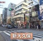 【画像】GWの東京・新大久保、ガチで地獄ｗｗｗｗｗｗｗｗ