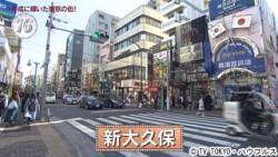 【画像】GWの東京・新大久保、ガチで地獄ｗｗｗｗｗｗｗｗ