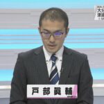 【放送事故】NHK大分のアナウンサーさん、様子がおかしい……