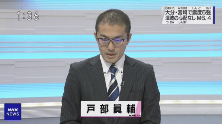 【放送事故】NHK大分のアナウンサーさん、様子がおかしい……