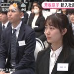 【緊急画像】フジテレビにとんでもない美人の新人アナが入社　復権へ