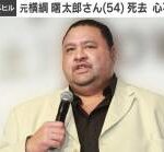 【画像】亡くなった元横綱曙太郎さんの元カノ、相原勇さんの現在の姿がこちらです→