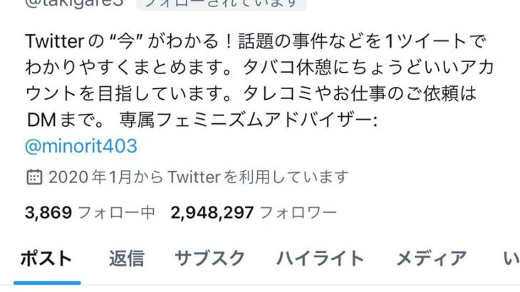 【速報】滝沢ガレソ、現在訴えられて国内でのみX閲覧制限中。海外ユーザーは閲覧可能 【HotTweets】