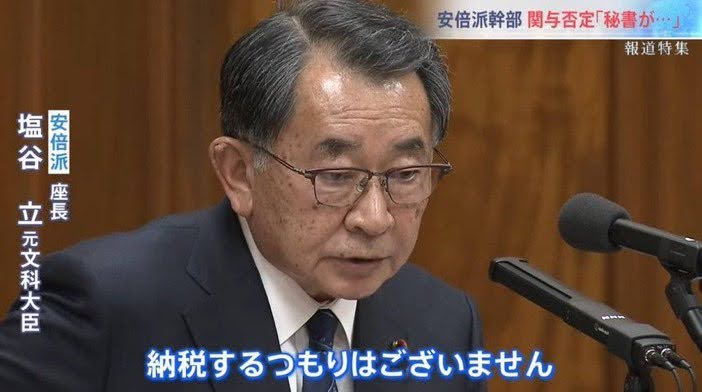 政府「4月か！固定資産税、払えよ？」政府「あ、都市計画税も払えよ」政府「自動車税も払えよ」【HotTweets】