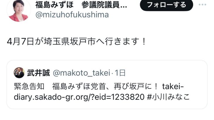 なんでこんなに日本語が苦手なんだろ？ 【HotTweets】