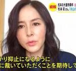 杉本彩「 私が母親だと子供が可哀想だと思う」