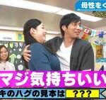 トミーズ雅「大谷は3年間自分の口座の残高見てへんのやろ？徳井とよう似てんな」徳井「ホンマ同じタイプです」