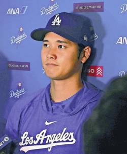 【朗報】大谷翔平さん、被害額が25億と報道された日と同日に25億の別荘購入も報道される