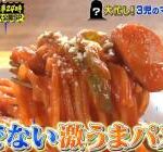 【画像】こうやってパスタ食う奴wwwwwwwwwwwwwwwwwww