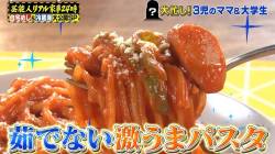 【画像】こうやってパスタ食う奴wwwwwwwwwwwwwwwwwww