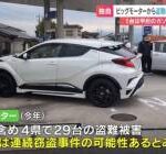 【画像】ビッグモーターさん、中古車の盗難が相次ぎ閉店後に車でバリケード作るのが義務化される