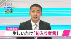 【放送事故】NHKのアナウンサーさん、大事なところがチラリ