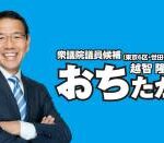 自民党議員「ドルが160円とか170円になれば、おそらく対策を検討する可能性も出てくるかもしれない」