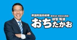 自民党議員「ドルが160円とか170円になれば、おそらく対策を検討する可能性も出てくるかもしれない」