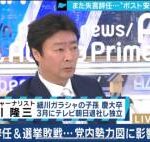 【緊急】細川ガラシャの子孫、川勝知事を完全論破。