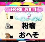 【衝撃画像】粉瘤の手術跡、綺麗すぎるｗｗｗｗｗｗｗｗｗｗ