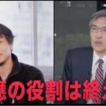 【悲報】慶應学長ブチギレ「国公立大学の学費安すぎて不公平！年150万円に上げろ！！」