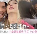 【衝撃画像】木下優樹菜さん（36）、セクシーハイレグ女さんとして復活する……