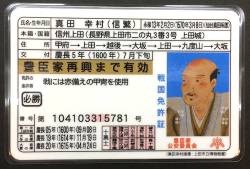 免許更新ワイ「次の窓口はここか」オバサン「交通安全協会費の集金1000円です、ご協力ください」ﾆｺﾆｺ　