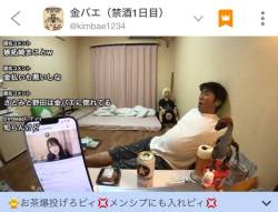 【緊急速報】金バエさん、最終フェーズに突入。