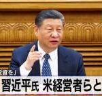 【悲報】中国さん、一人っ子政策に続きとんでもない人口政策を思いつく