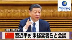 【悲報】中国さん、一人っ子政策に続きとんでもない人口政策を思いつく