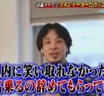 【朗報】ひろゆき、井川意高さんを完全論破「あなたカジノで100億溶かしたバカじゃんw」