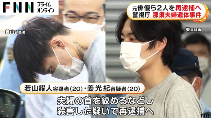 20歳で数百万で殺しの依頼を受けて即捕まって死刑確定ってどんな気分なんやろな