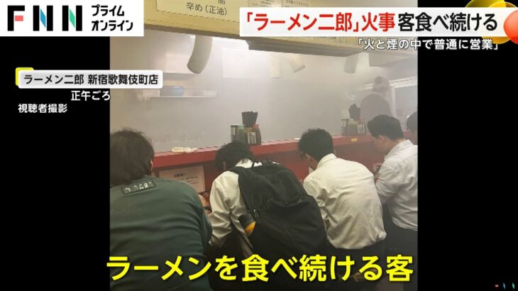 【画像】ラーメン二郎に来た個性的な3人組、全国デビュー。。。