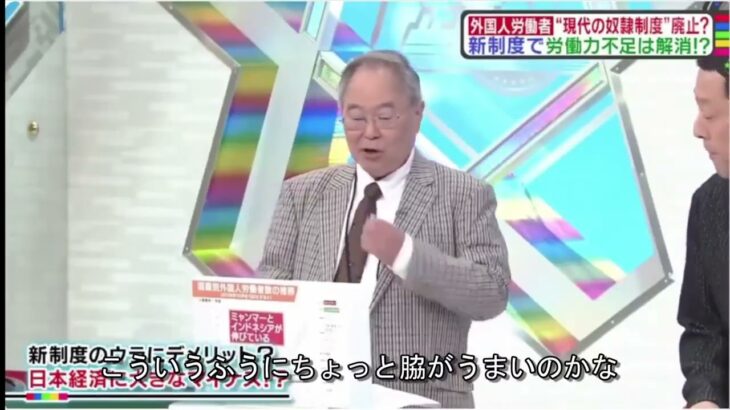 【炎上】　自民党・岸田さん　弟が経営する就労支援会社のために移民政策を進めている疑惑が浮上