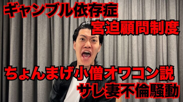 【公開処刑】宮迫「トークスキルの顧問始めようかな、月50万で」粗品「何教わんねん、こいつに」