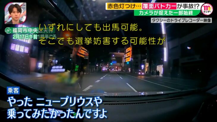 【悲報】個人タクシーの運ちゃんかわいそうすぎるマジで保険関係とかどうなるんだろ… 【HotTweets】